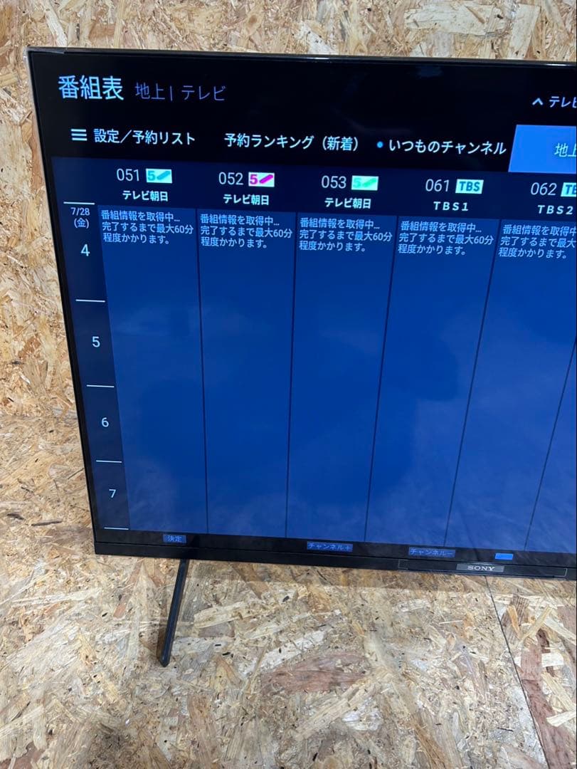 ソニー 43V型 4K 液晶テレビ 2022年製 1089501013