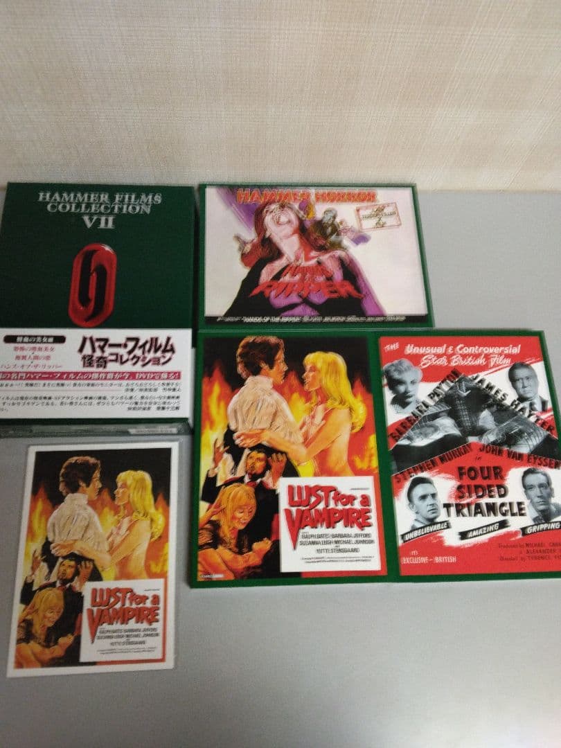 ハマー・フィルム怪奇コレクション　鮮血の美女編　廃盤稀少美品DVD国内セル正規品