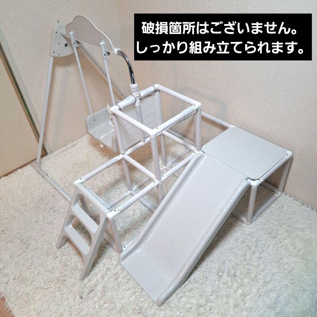 【美品】野中製作所 マイファーストキッズパーク トイザらス限定