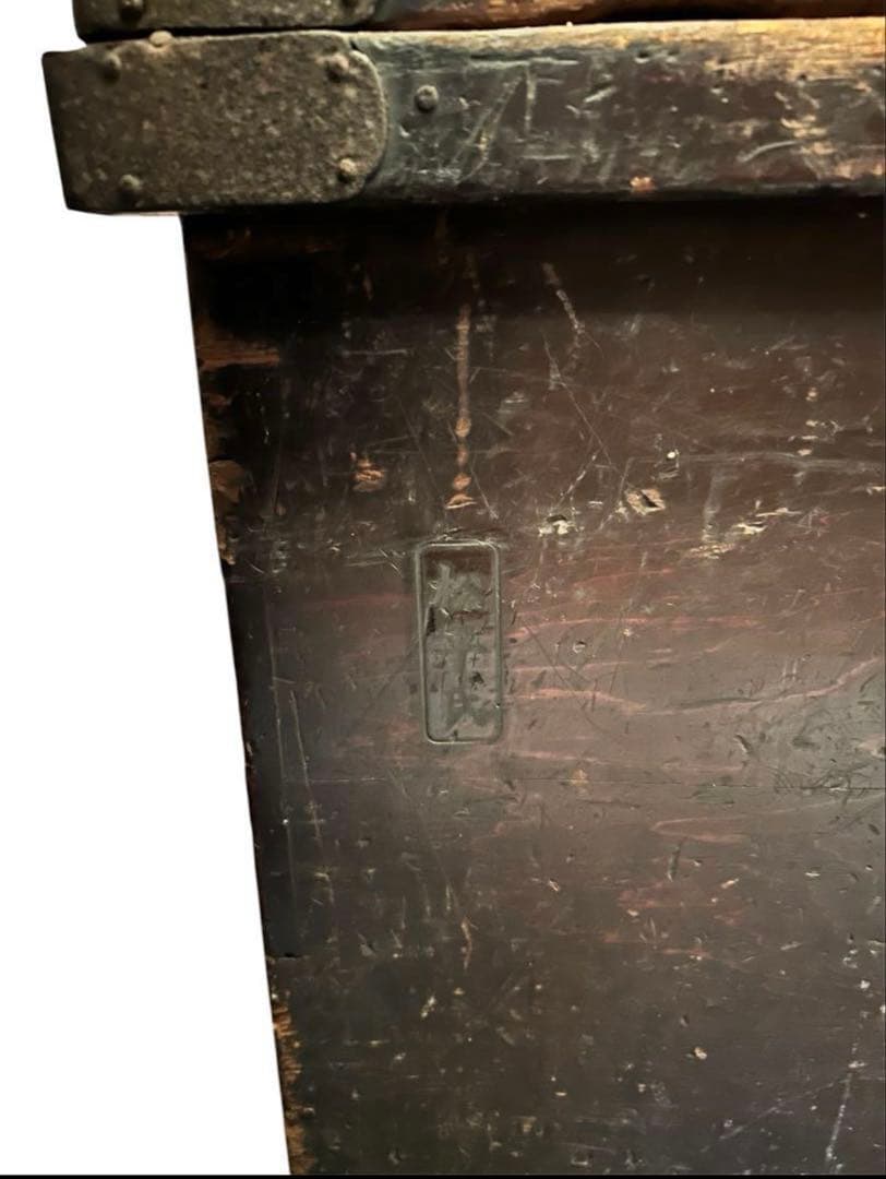 鎧櫃　具足櫃　【松平氏】焼印　長櫃　古美術　箪笥