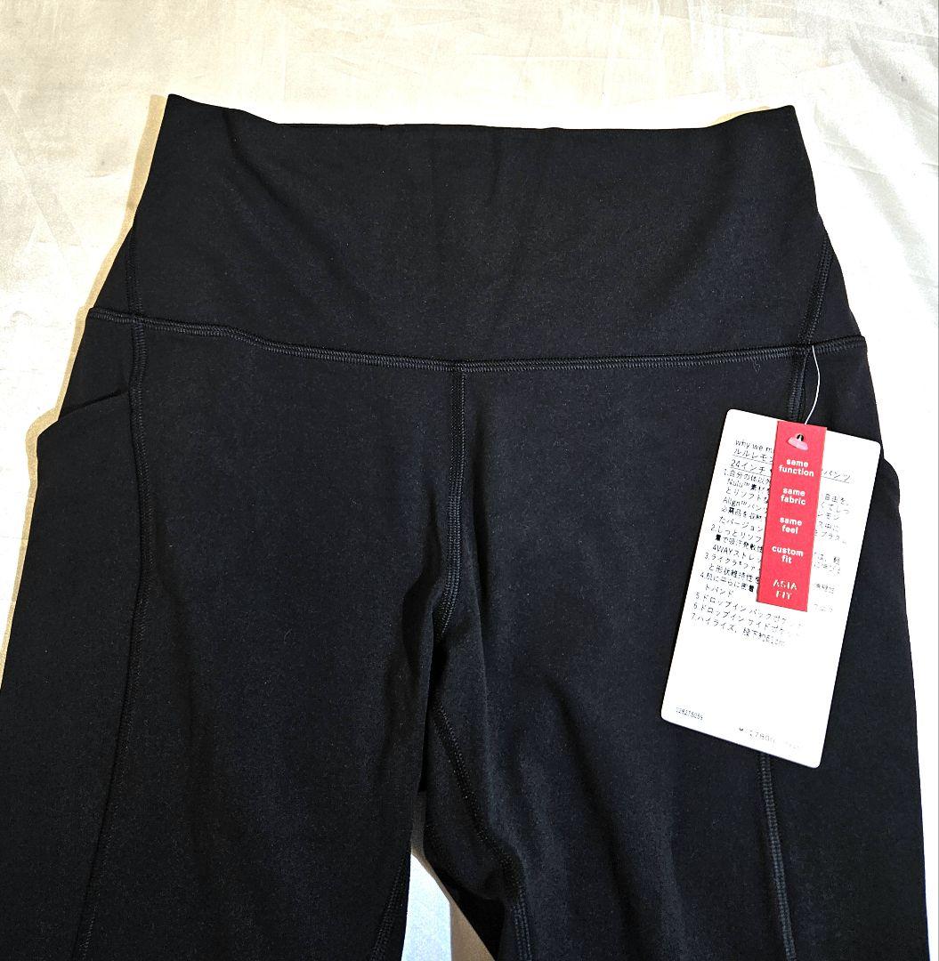 フォロー割　新品　ルルレモン　 Align™ HRパンツ　レギンス　24インチ