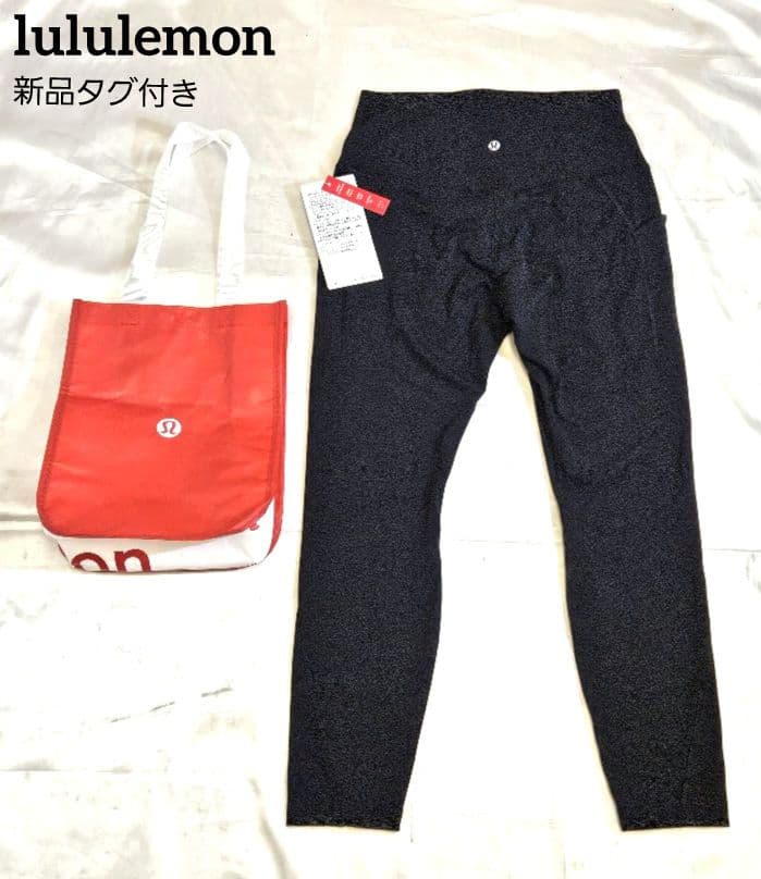 フォロー割　新品　ルルレモン　 Align™ HRパンツ　レギンス　24インチ