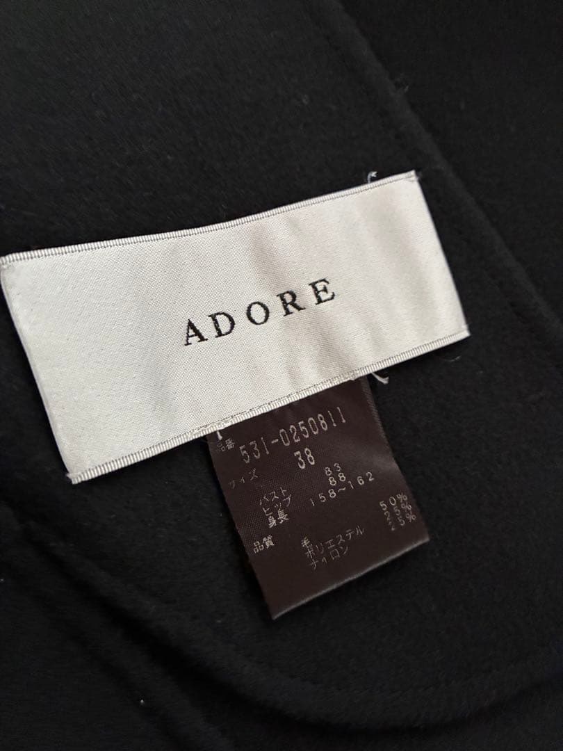 ADOREアドーア ライトリバーノーカラージャケット✨