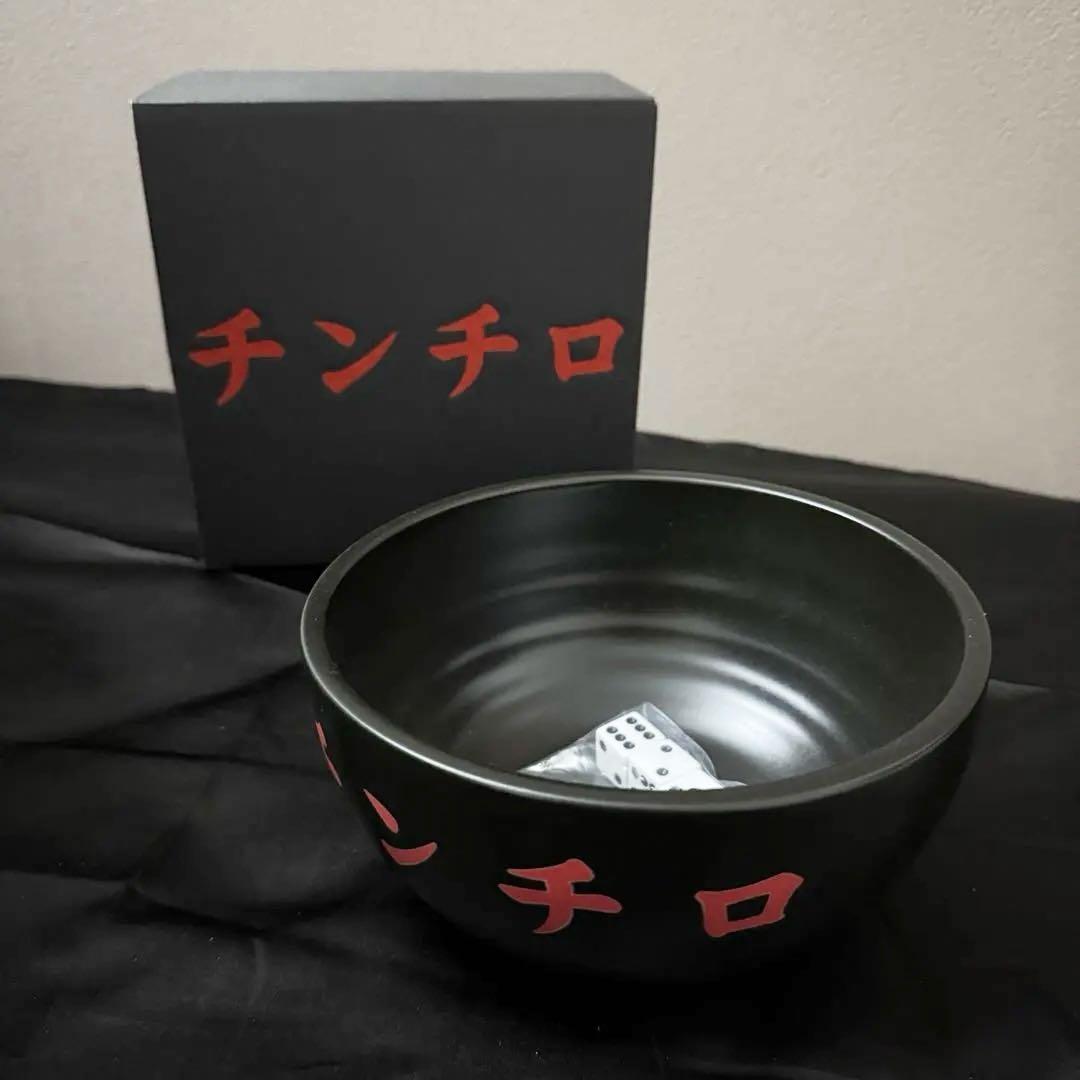チンチロセット どんぶり 丼 サイコロ