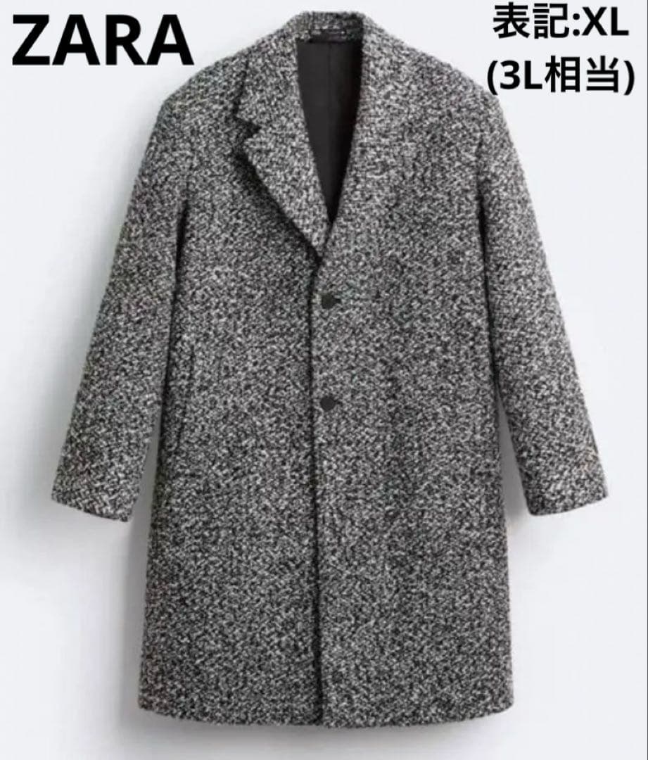 【未使用級✨】ザラZARA ブークレ テクスチャーコート オーバーサイズ 3L