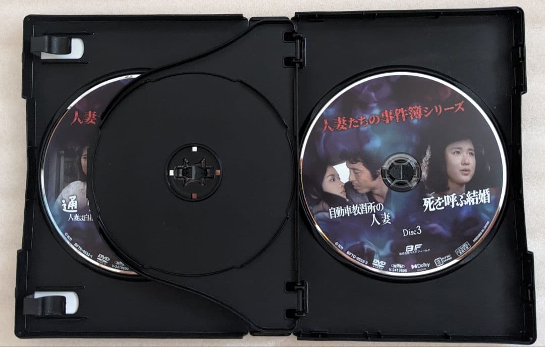 人妻たちの事件簿シリーズ 昭和の名作ライブラリー 第160集