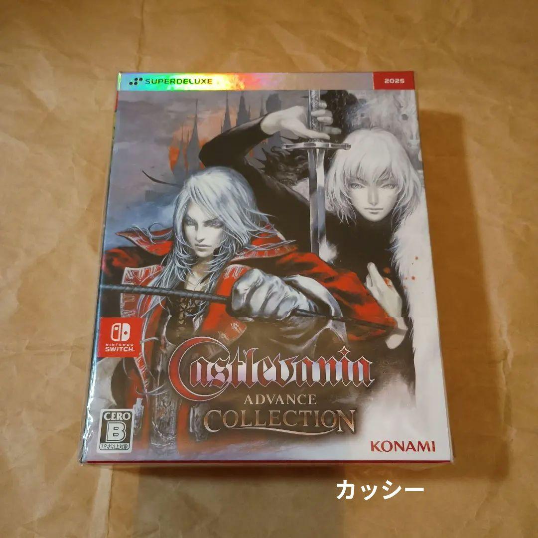 SWITCH キャッスルヴァニア アドバンスコレクション Castlevania