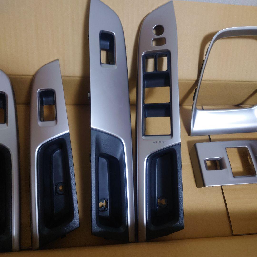 スバル レヴォーグ 内装パーツ