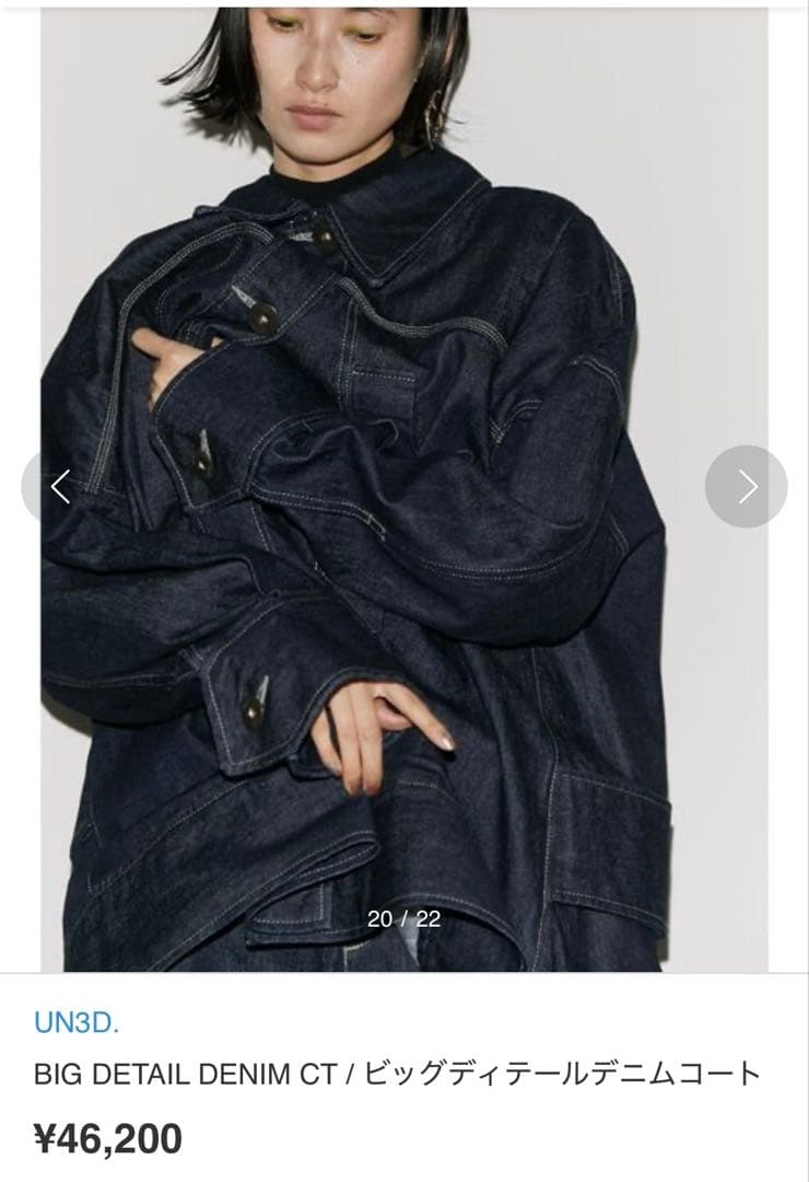 おまとめ２点★