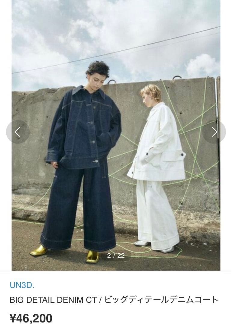 おまとめ２点★