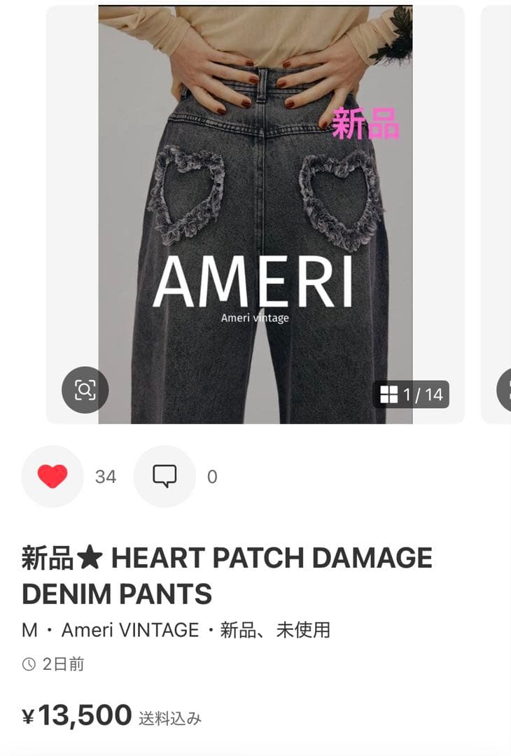 おまとめ２点★