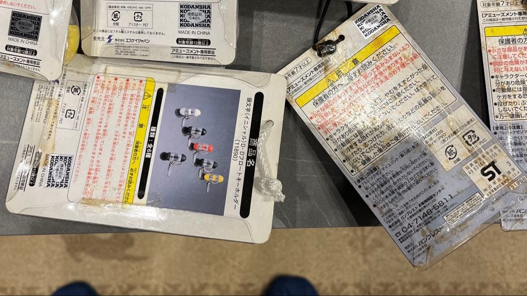 INITIAL D ミニカーとグッズセット　まとめ売り40点