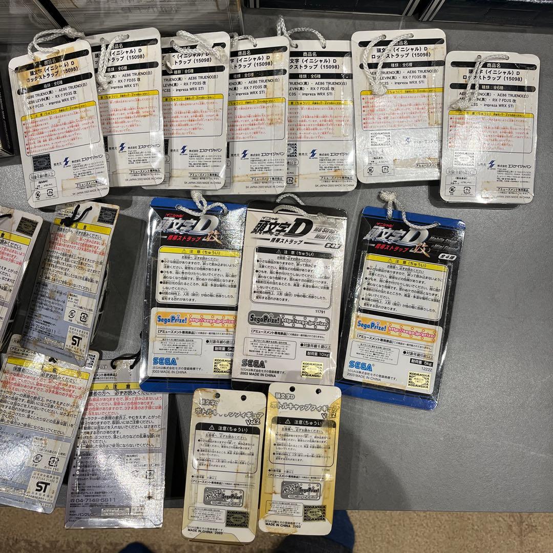 INITIAL D ミニカーとグッズセット　まとめ売り40点