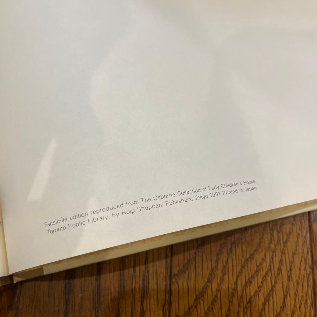 ペグドール　絵本　ゴーリー人形