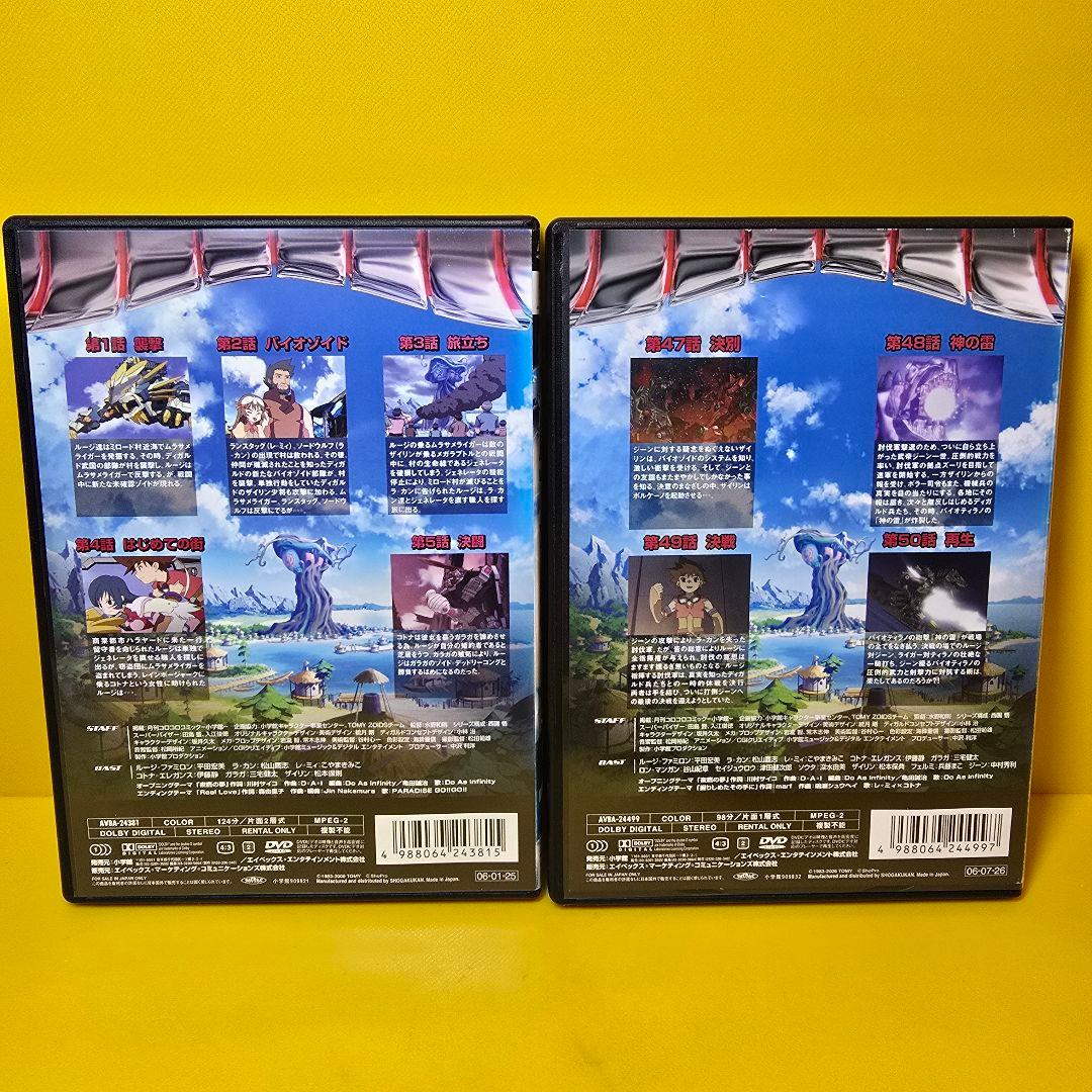 新品ケース交換済み　ゾイドジェネシス DVD全12巻セット