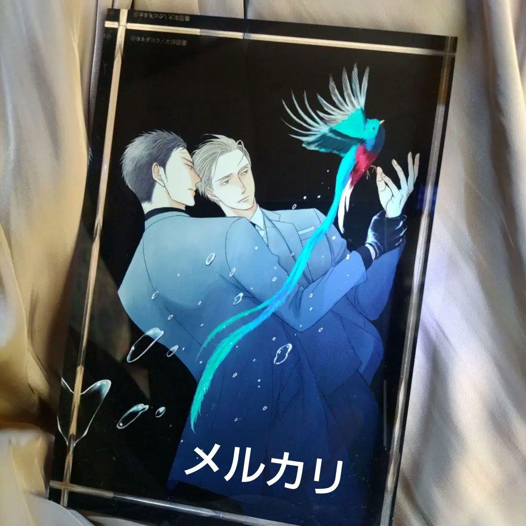 ヨネダコウ 囀る鳥は羽ばたかない アクリルブロック