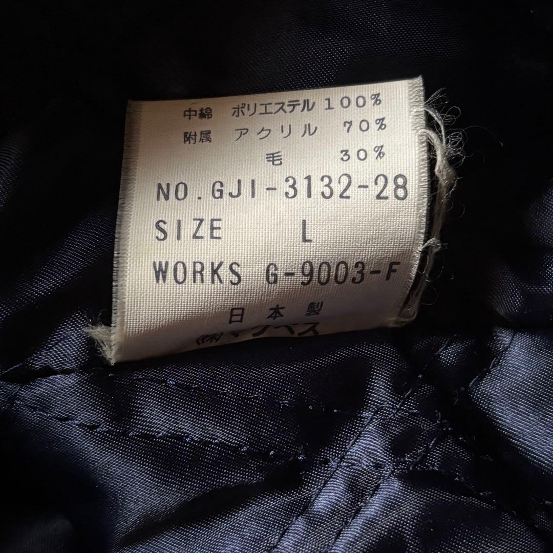 【日本製】 マクベス フーデットメルトンスタジャン 裏地キルティング Lサイズ