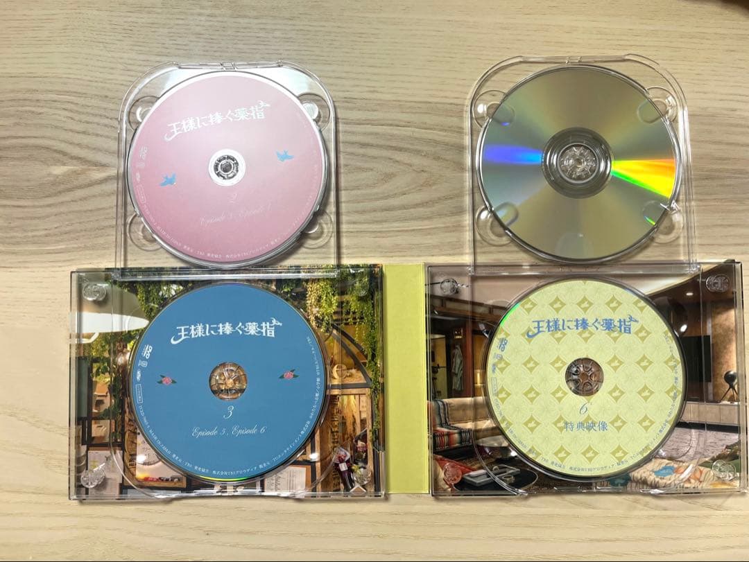 ⭐︎美品⭐︎王様に捧ぐ薬指 DVD-BOX（特定映像付き）