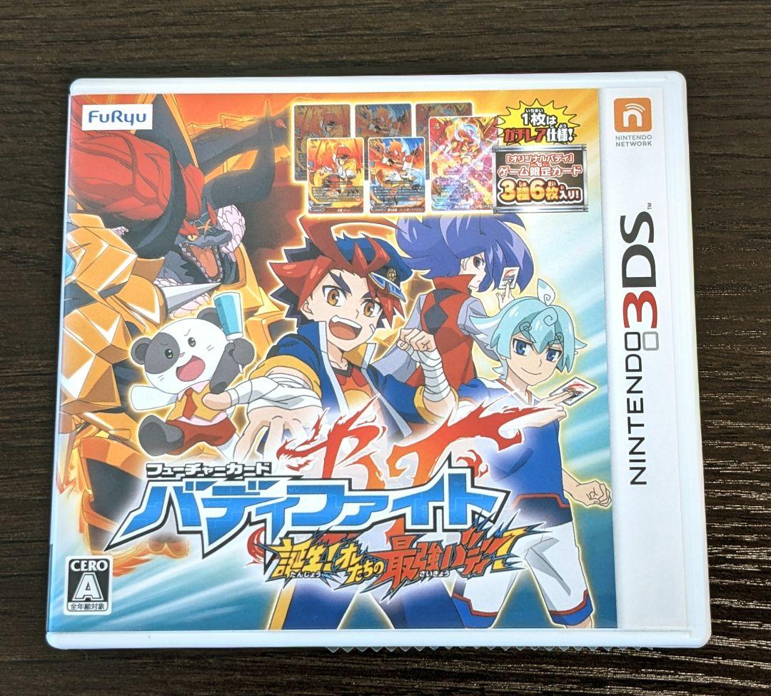【カード未開封】フューチャーカードバディファイト 誕生オレたちの最強バディ3DS