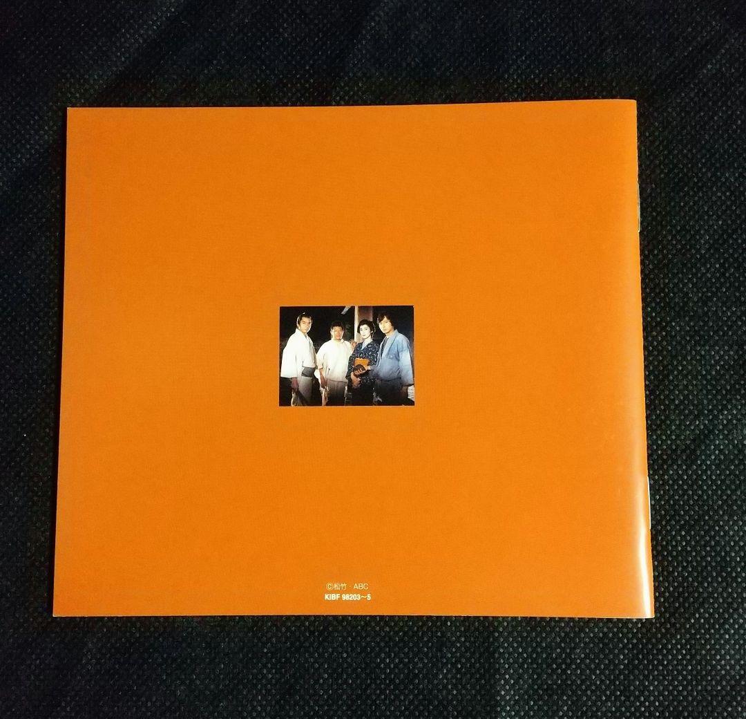 必殺まっしぐら!〈初回限定生産・3枚組〉