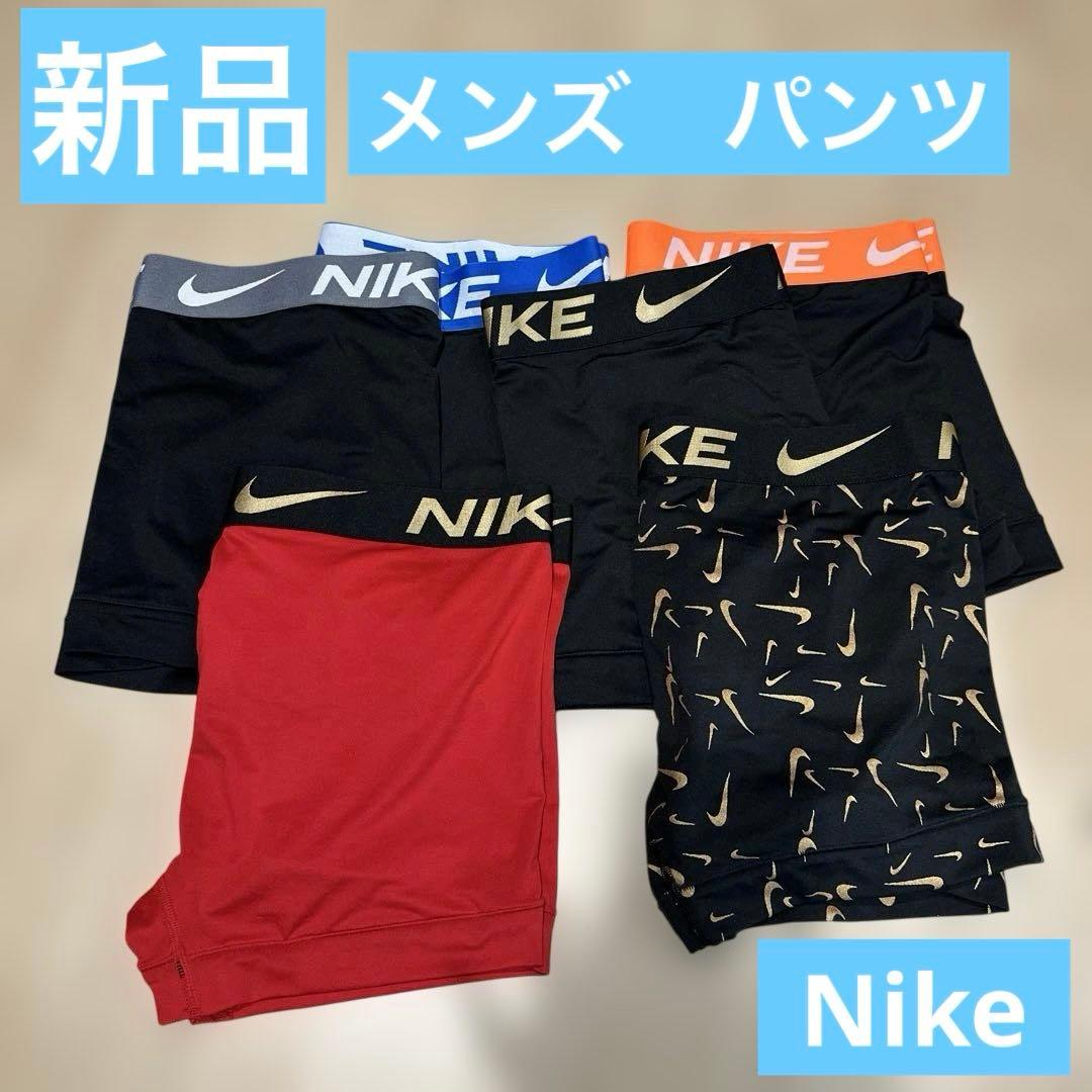 NIKE ボクサーパンツ　セット売り