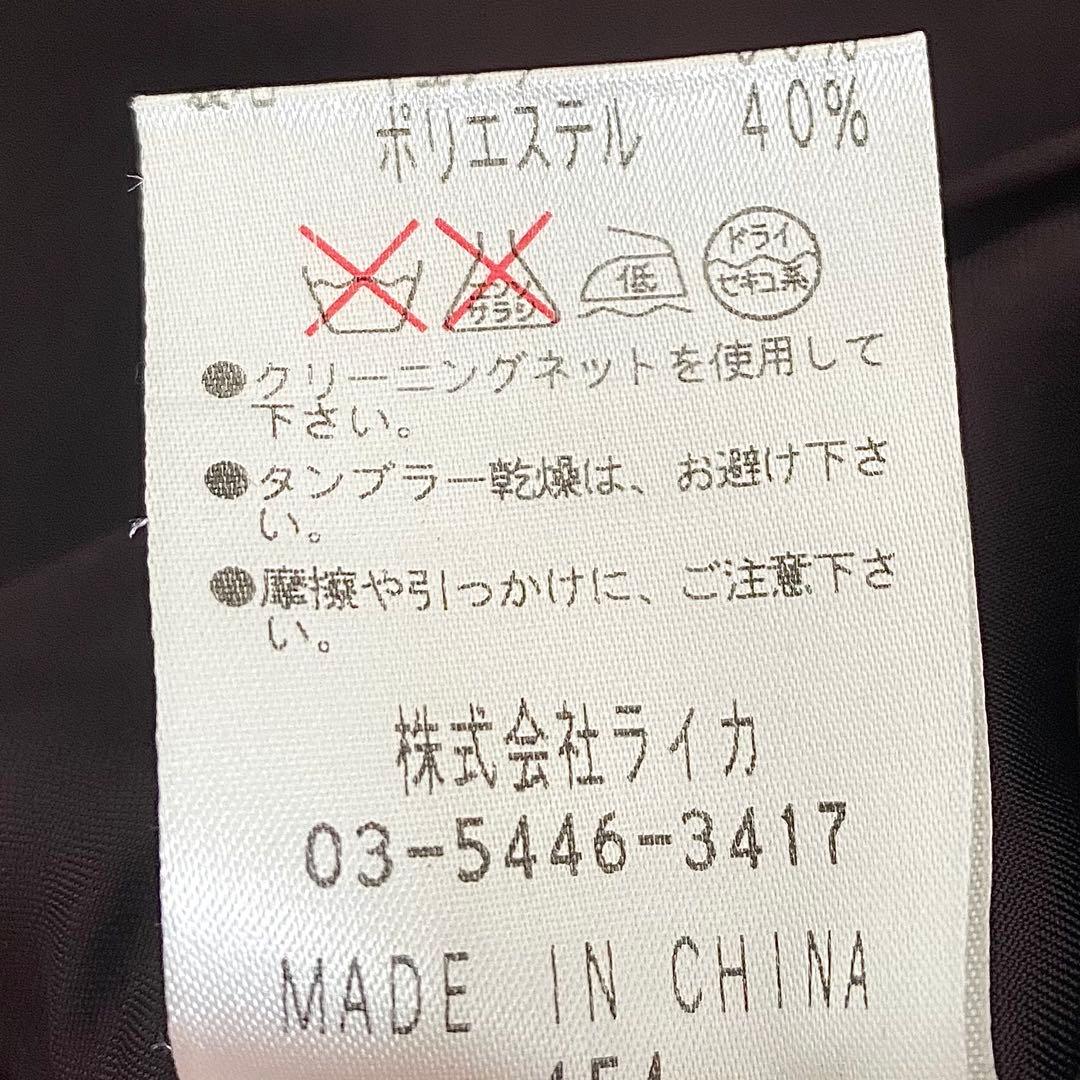 美品 ランバンコレクション ツイードノーカラージャケット マルチカラー 40