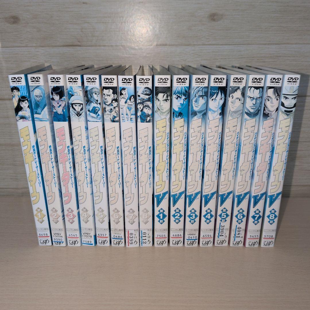 モンキーターン 1期 2期 DVD 全巻16巻セット