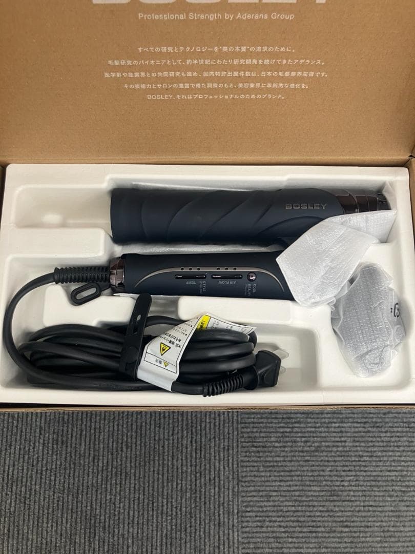 美品!! 未使用品!! BOSLEY ヘアドライヤー カラー ネイビー