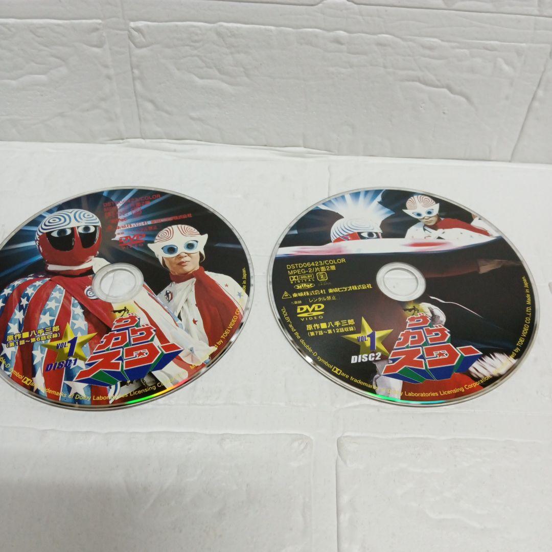 ザ・カゲスター VOL.1 VOL.2 VOL.3〈全2枚組〉全巻セット