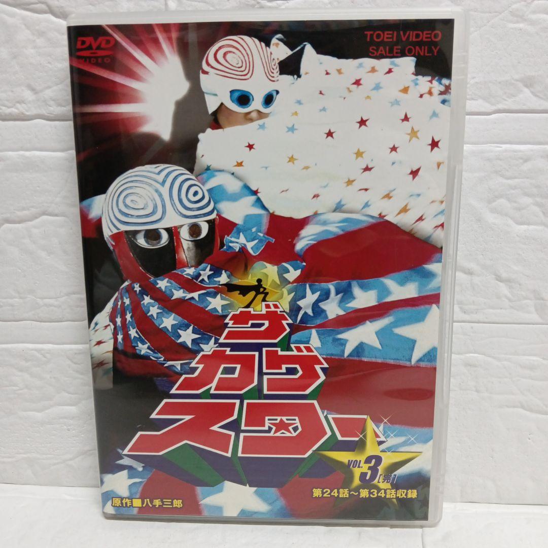 ザ・カゲスター VOL.1 VOL.2 VOL.3〈全2枚組〉全巻セット