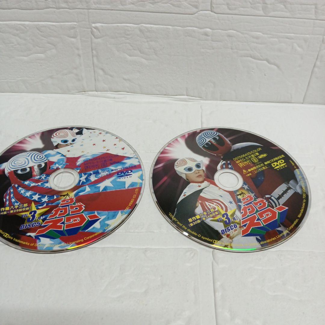 ザ・カゲスター VOL.1 VOL.2 VOL.3〈全2枚組〉全巻セット