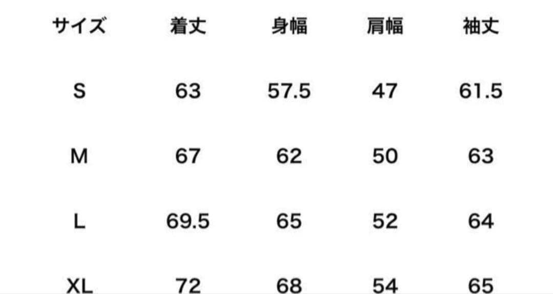 black eye patch スタジャン