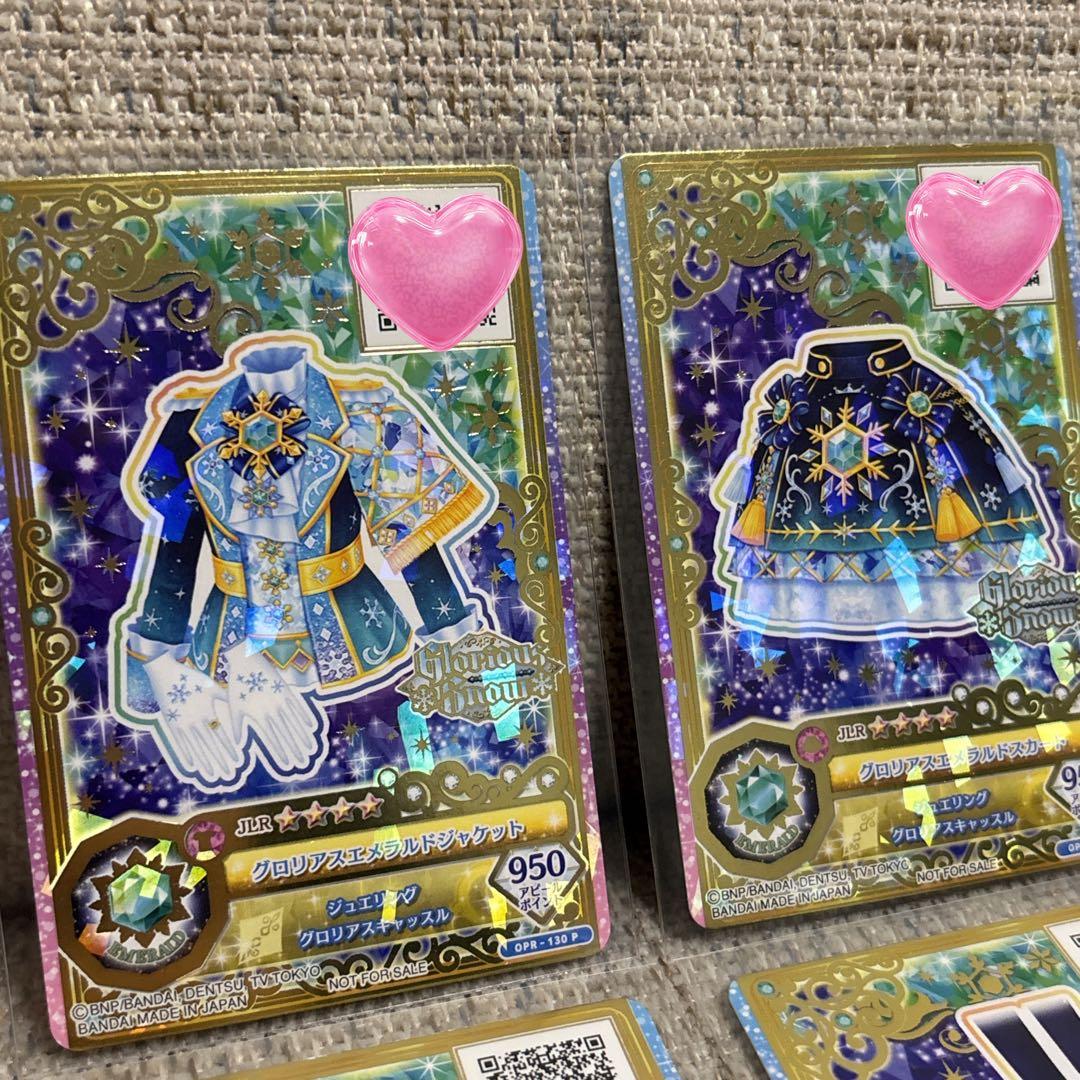 アイカツカード　グロリアスエメラルド かがやきのジュエル2弾セット【非売品】