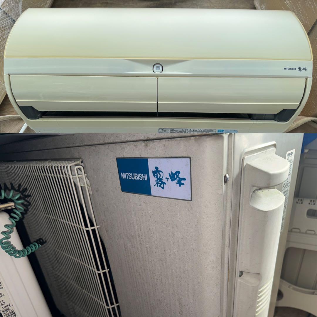 室外機もセット送料込 20畳用 三菱 エアコン クーラー 6.3kw 63