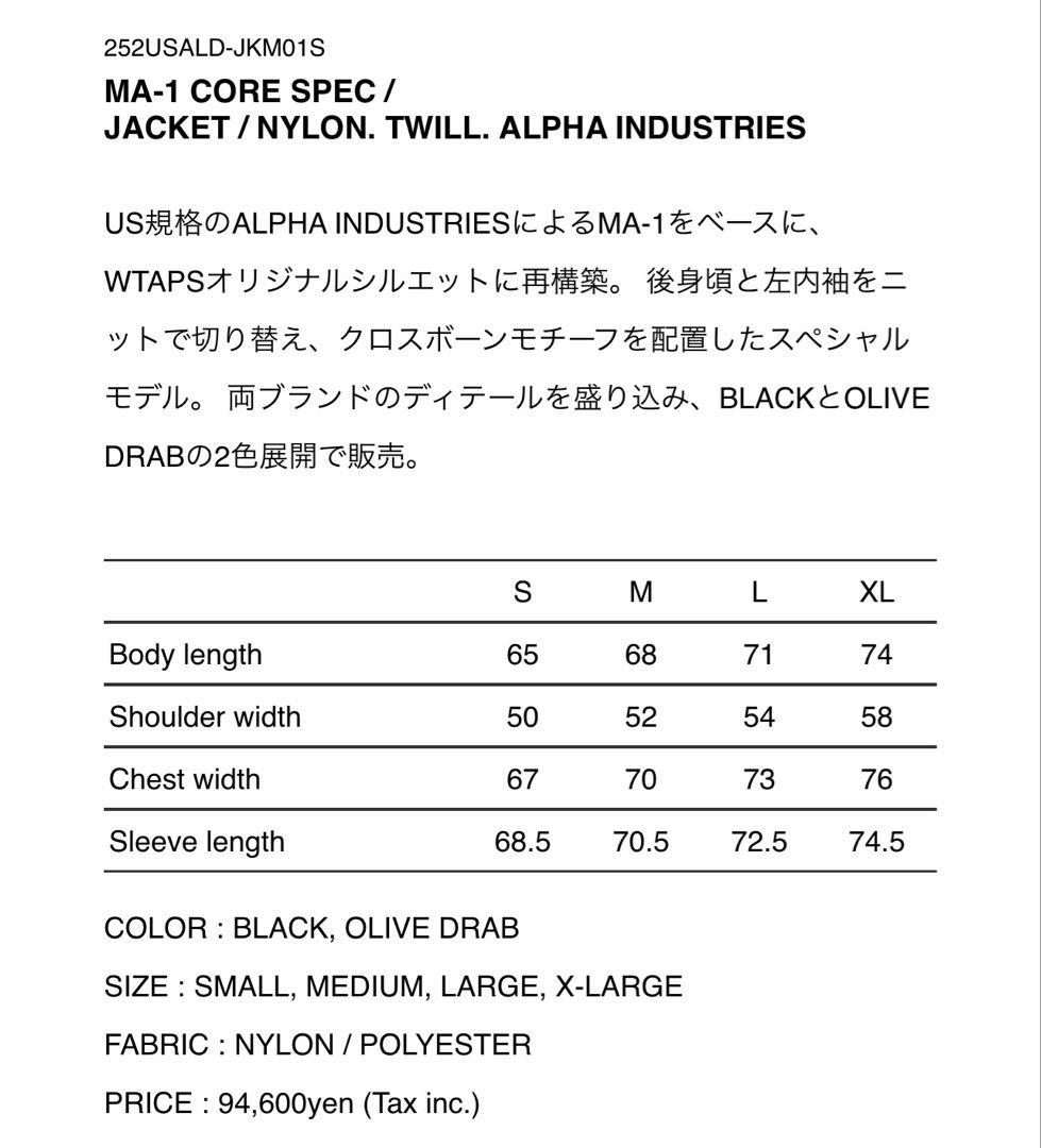 wtaps MA-1 CORE SPEC / JACKET Mサイズ　新品未使用
