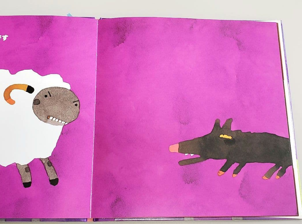 専用中！！ 五味太郎 干支セトラ 絵本 11冊セット