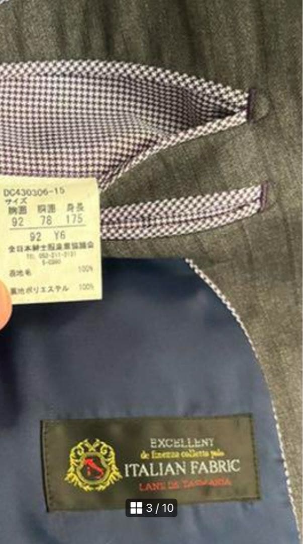 PSFA グレーシャドーストライプ 3ピーススーツセットアップ