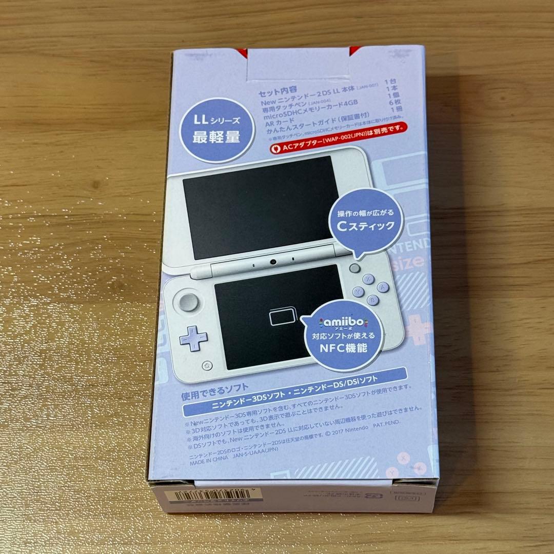 8-057 Newニンテンドー2DS LL ラベンダー×ホワイト 箱付き