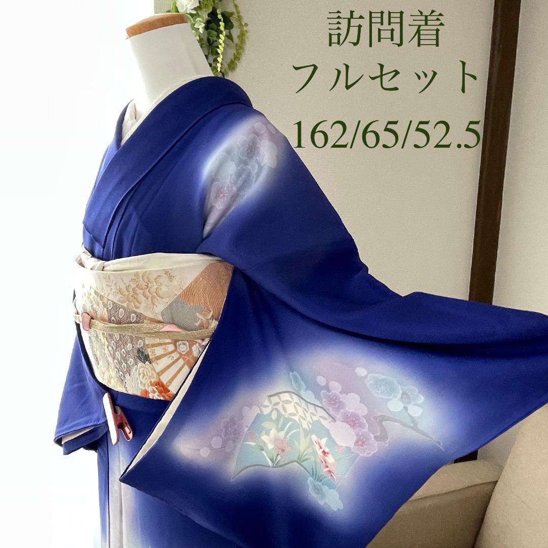 ブルー 友禅 4点 フルセット 訪問着 入学式 卒業式 入園式 春 秋 冬
