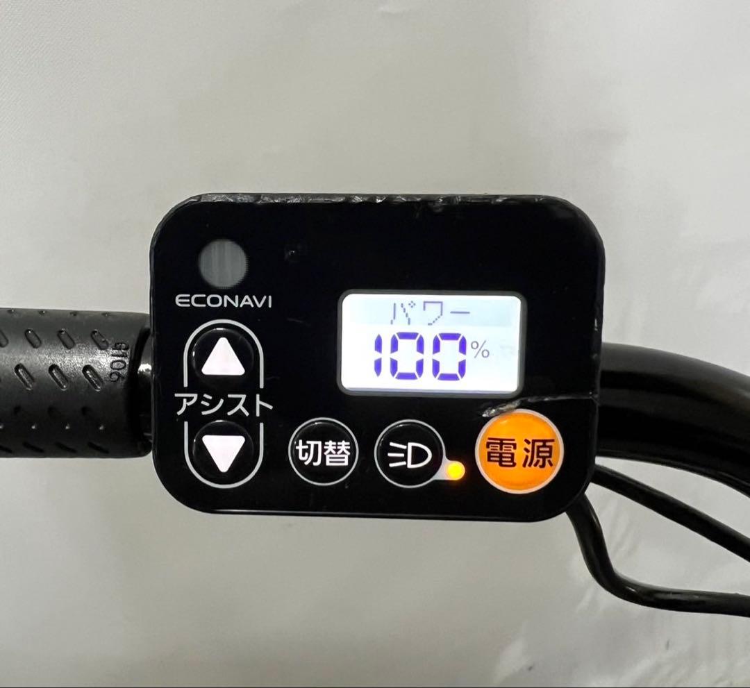 1年保証 新型　パナソニック　ギュット　20インチ　人気　白　電動アシスト自転車