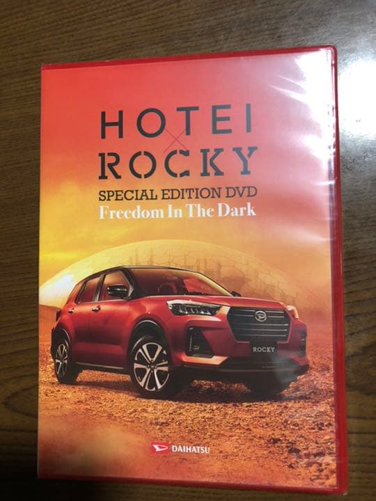 非売品！布袋寅泰×DAIHATSUロッキースペシャル映像DVD!