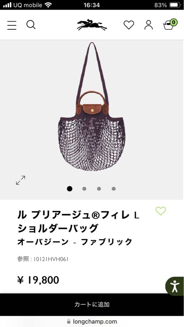 LONGCHAMP ルプリアージュフィレL