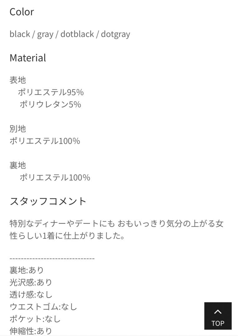 ANDRESD drape velour dress ブラック