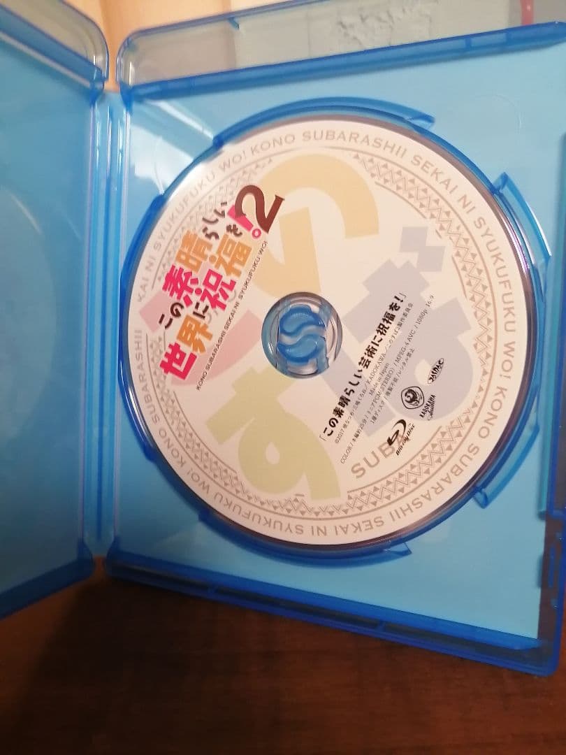 この素晴らしい世界に祝福を! OVA 「この素晴らしい芸術に祝福を！」