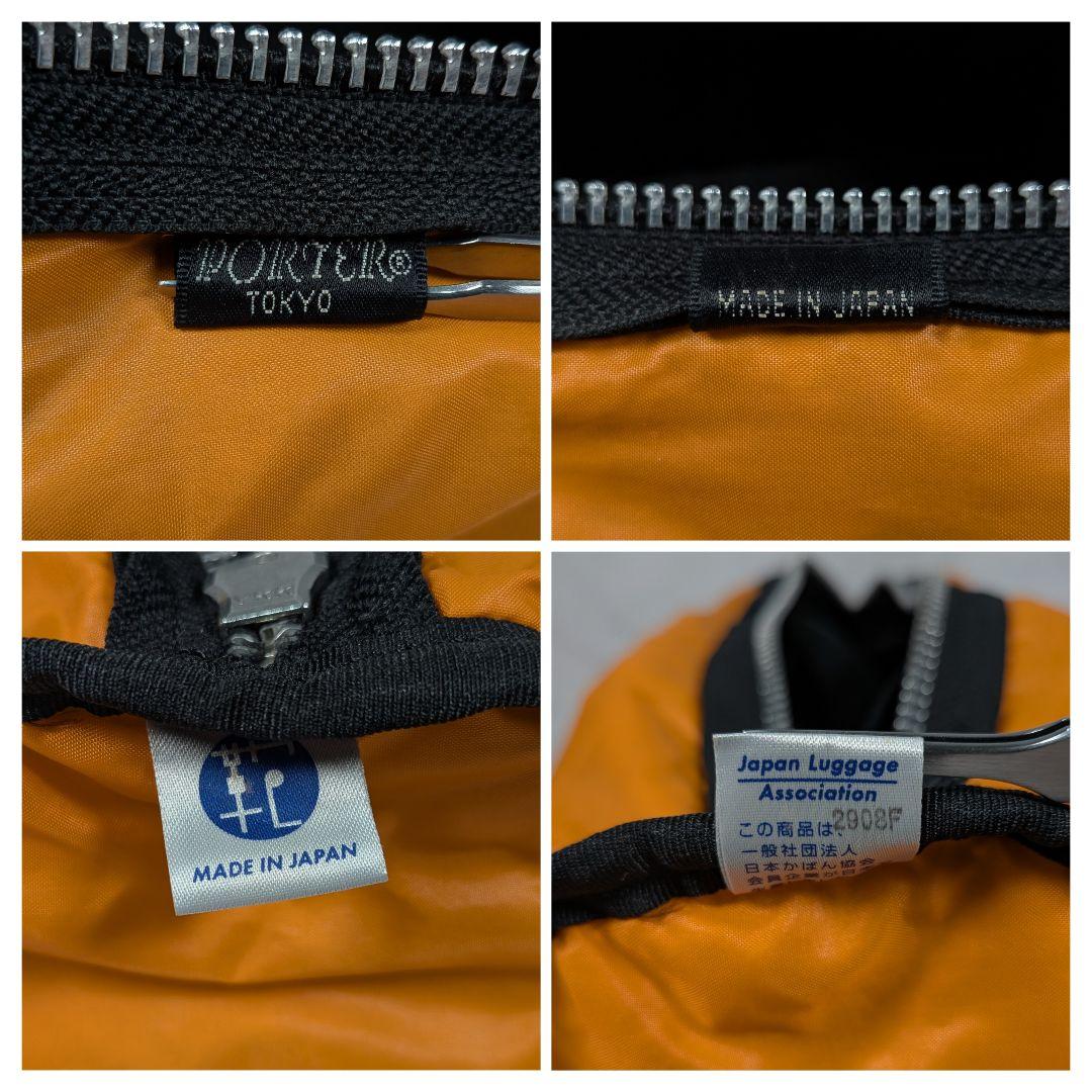 PORTER ポーター タンカー ミニボストンバッグ(L) ブラック 日本製