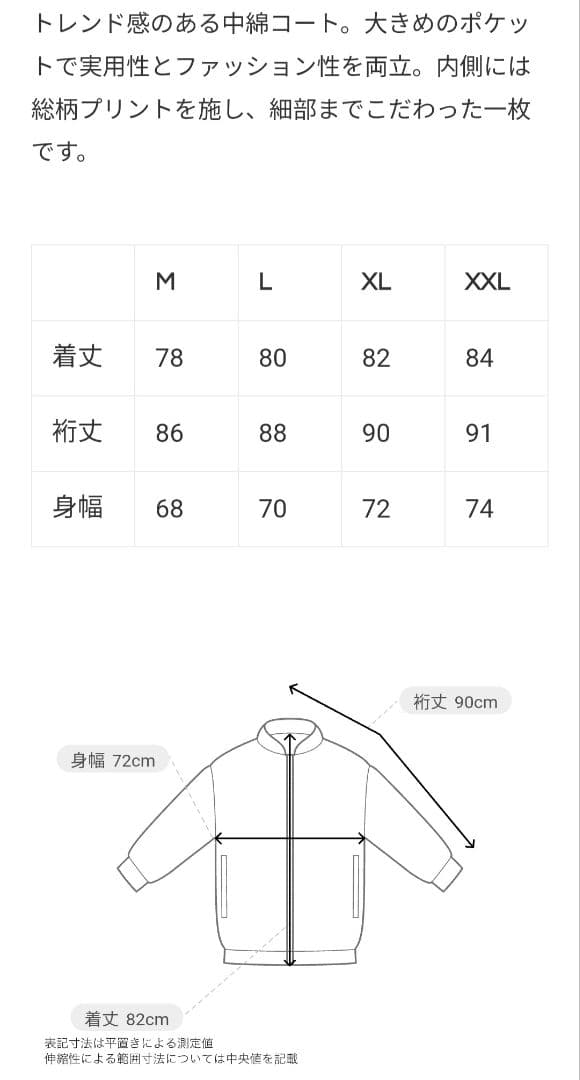 値下げ可DIAG ボネーラディアグ ウインドコートXL