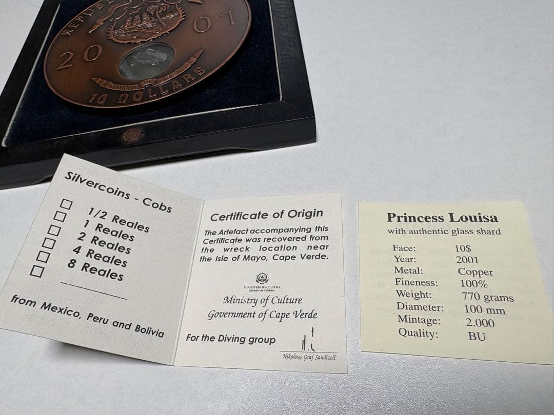 純銅　770g 特大　10ドル