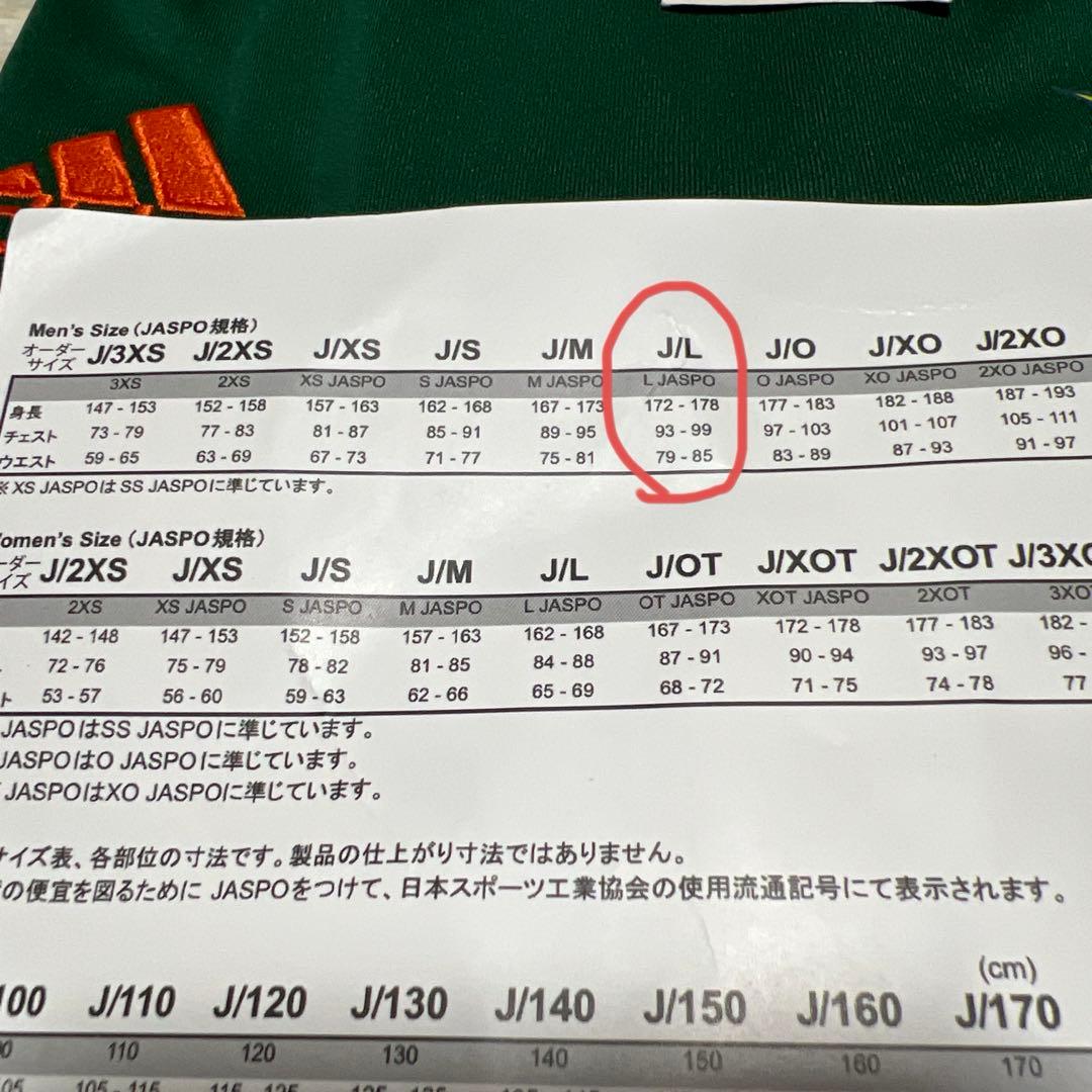 トヨタヴェルブリッツ プラクティスTシャツ L