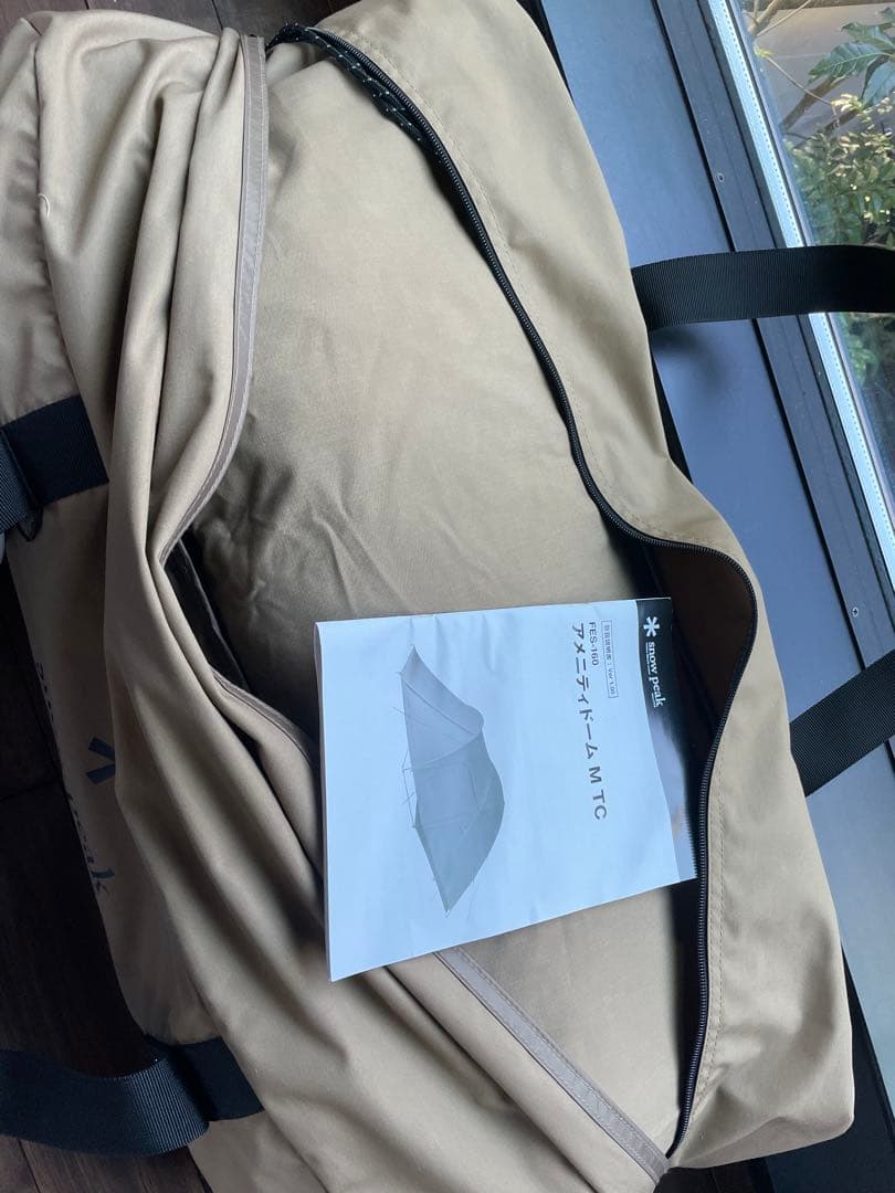 雪峰祭限定 スノーピーク アメニティドームM TC FES-160 未使用