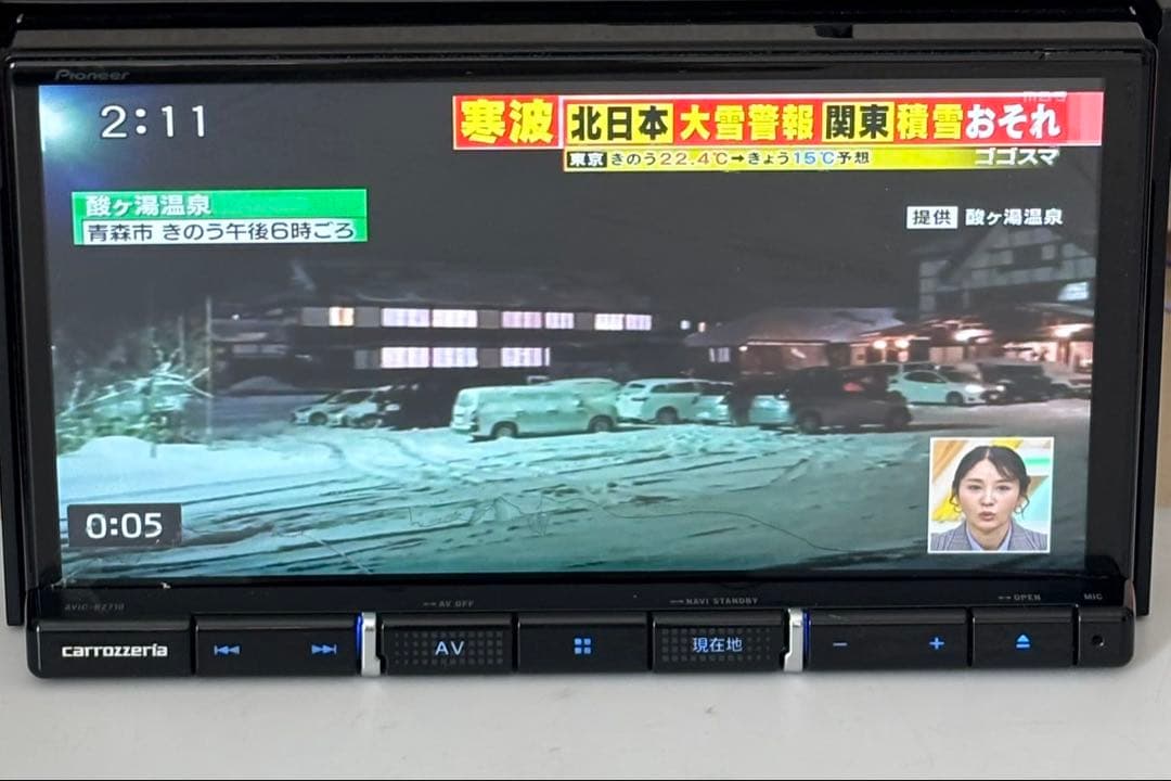 カロッツェリア　AVIC-RZ710 (A)